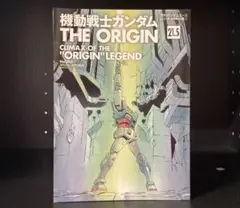 2025年最新】ガンダム オリジン 21.5の人気アイテム - メルカリ