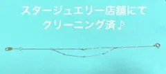 美品 スタージュエリーガール ブレスレット