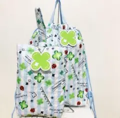 新品 定価2,486円 キルトバッグ ・ナップサック&シューズバッグ