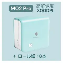 Phomemo【M02 Pro グリーン】＋ロール紙18本 サーマルプリンター