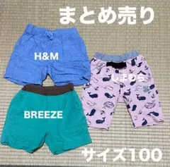 【まとめ売り】ハーフパンツ5点セット サイズ100