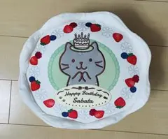 ふくふくにゃんこ ケーキクッション（サバタ）
