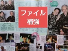 阿部サダヲ 段田安則 TVStation 18号 杉野遥亮 松たか子②