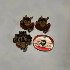 GIANTS 記念バッジセット 90年　98年　2000年