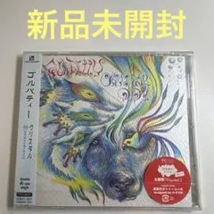 GOLLBETTY / クリスタル/99% 見本盤CD