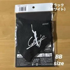 新庄剛志　ZONEマスク　監督サインロゴ入　BB ブラック（ホワイト）【新品】