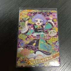 ひみつのアイプリ アニマルロックブラック