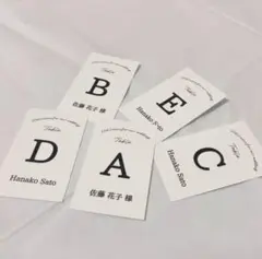 【結婚式】エスコートカード シンプル 上質紙 1枚60円