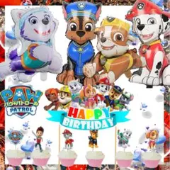大人気 パウパトロール バルーン 4点+パウパトケーキトッパーセット
