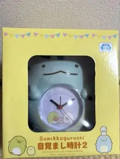 (新品)すみっコぐらし 目覚まし時計2 とかげさん