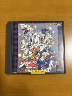 ジョジョの奇妙な冒険 VS. FIGHTING プレイステーションPS1