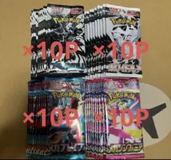 ホワイトフレア　ブラックボルト　メガシンフォニア　メガブレイブ　各10パック