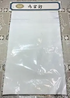 Item thumbnail for item e8ee34c3-20fe-427d-ba6b-6a418b8b4128