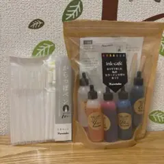 ink-cafe カラーインク作りキットとからっぽぺん5本入り　セット