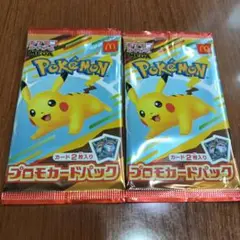 ポケモン プロモカードパック 2枚入り×２パックセット