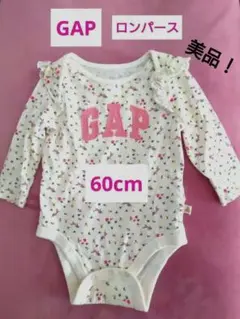 Gap ベビー ロンパース 60cm