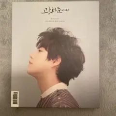 kyuhyun 1st first mini album