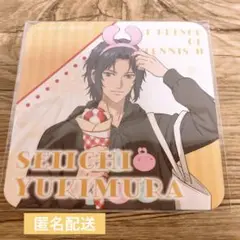 【新品未使用】新テニスの王子様　幸村精市　よこはまコスモワールド　特典コースター