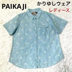 かりゆしウェア　レディース　パイカジ　ヤシの木柄　リネンブレンド　サイズL