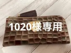 ã¢ã¿ãªé·è²¡åž