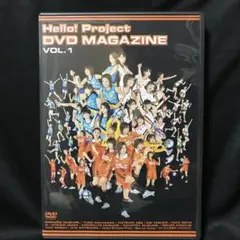【DVD】ハロプロDVDマガジン vol.1
