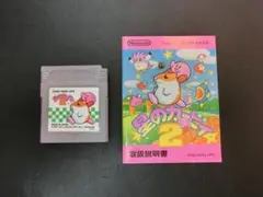 星のカービィ2 ゲームボーイソフト