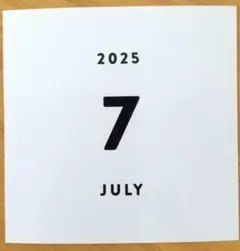 アルバス 正規品 2025 7月