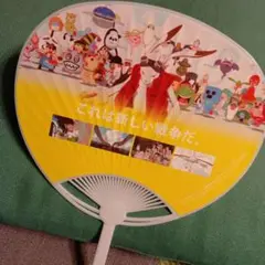 サマーウォーズうちわ