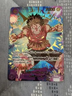 モンキー・D・ルフィ SP