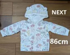 86cm　NEXT　くま耳付きパーカー　秋　冬　女の子　上着