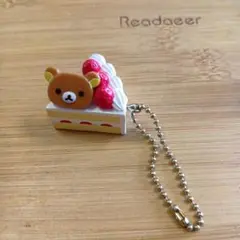 リラックマのストラップ　ケーキ型