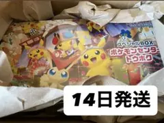 ポケモンセンター トウホク スペシャルBOX 未開封　ポケセン当選品