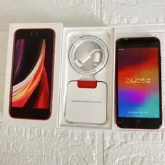 iPhoneSE 第2世代 SE2 レッド 本体と空の外箱のみ SIMなし