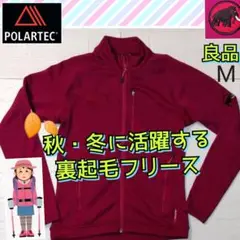 美品 マムート トレイルジャケット フリース 起毛 マウンテンジャケット 紫 M