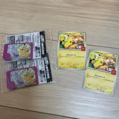 ポケモン　ポケカとフレンダ　セット