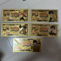 らんま1/2 ゴールド 金のお札 金運アップ
