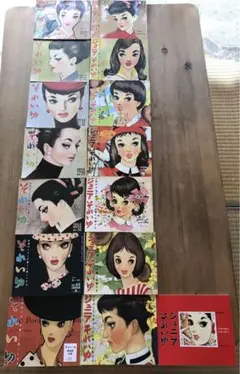 ♦最終出品♦　ジュニアそれいゆ　復刻版/全７冊・別冊１ ジュニアそれいゆ復刻版全7冊・別冊1 復刻版