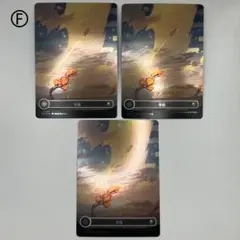 MTG 平地/ボーダーレス　ギャラクシーfoil 日本語3枚　EOE