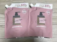 新品　cocone クレイクリームシャンプー 2個セット　ココネシャンプー　⑥