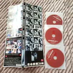 救命病棟24時第2シリーズ【全巻セット】レンタル落ちDVD 匿名配送致します
