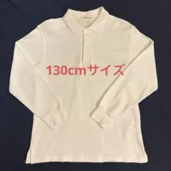 【130】子供　ポロシャツ　白