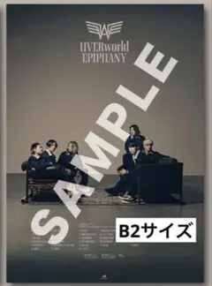 UVERworld EPIPHANY ポスター グッズ TAKUYA∞