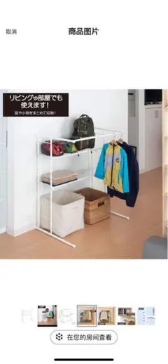 組み立て式収納ラック（未使用品みしようひん）