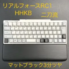 ちい様 オーダー作品 マットブラックのパームレスト厚さ26ミリ