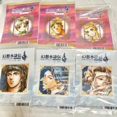 幻想水滸伝 オンリーショップ アニメイト特典 ブロマイド6枚