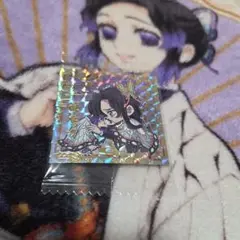 鬼滅の刃 ウエハース　シークレット