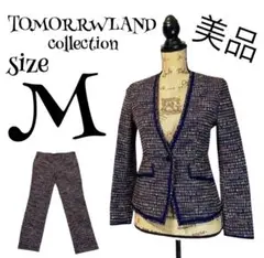 【ツイード生地】【M】トゥモローランド ノーカラーパンツスーツ レディース 美品