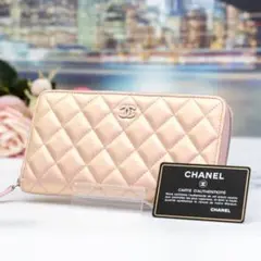 CHANEL シャネル マトラッセ 長財布 ラムスキン ♡メタルピンク♡
