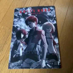 進撃の巨人　紅蓮の弓矢　解体新書