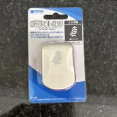 クラフトパンチ　本体